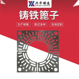 球墨铸铁树池篦子  铸铁护树板 创意景观树篦子护树板图纸生产