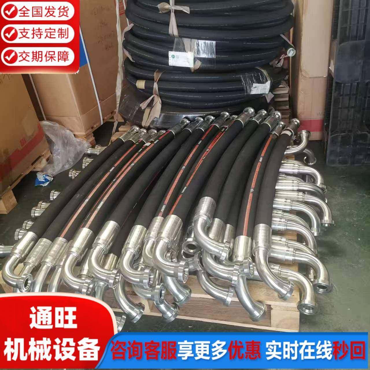 工厂直发 PC1250斗杆油管 挖掘机油管 全车液压油管总成 行走管