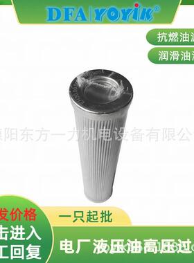 供油滤芯AP1E101-01D0V/-WF骨架耐温咨询YOYIK王笑