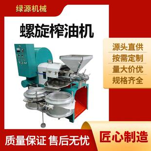 多型号螺旋榨油机 全自动花生芝麻榨油设备 商用食用油压榨机械