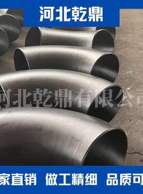 厂家直销 出口弯头 ST37.2 DIN 2605 90度碳钢热压弯头 无缝弯头