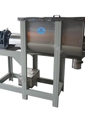 厂家供应 LHY卧式螺带物料混合机 粉末颗粒搅拌机 不锈钢混料机