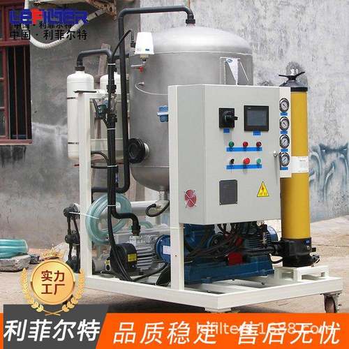 多功能真空滤油机液压油脱水脱色破乳废机油再生滤油机小型滤油车