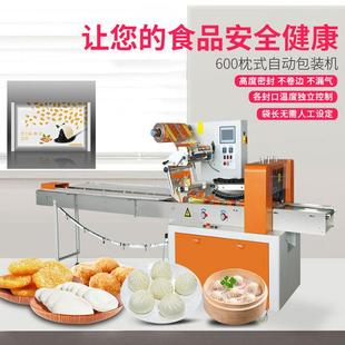 全自动枕式 机 包装 机多功能自动封口套袋面包月饼糍粑封口自动包装