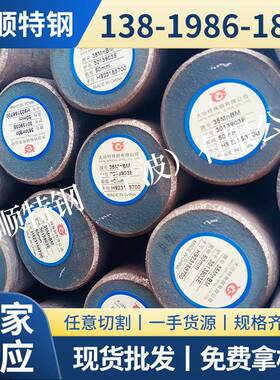 现货Q45C低合金钢Q45D冷拉圆钢 光圆Q45B冷拉钢 磨光棒 研磨棒