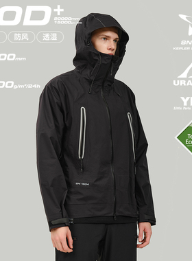 SN1604 SPICA轻量冲锋衣男女同款机能户外功能防风防水星耀黑外套