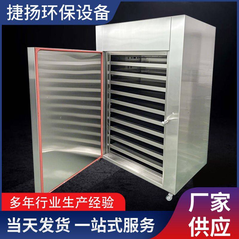 医疗器械灭菌消毒 玻璃器皿的高温灭菌专用烘箱烤箱