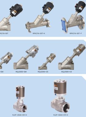 RQJZ15T-CS RQJZ20T-CS RQJZ25T-CS RQJZ32T-CS RQJZ40T-CS气控阀