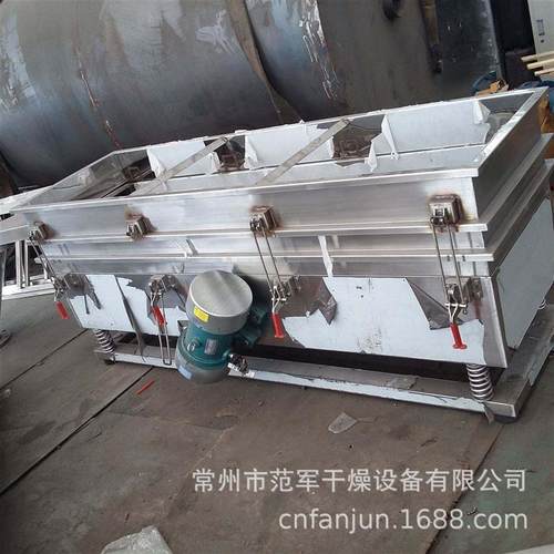 核桃大小分级振动筛 全自动长方形振动筛选机