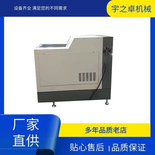 铁屑铝屑钢屑金属粉末压饼机全自动铝销车床铁销碎末压扁机