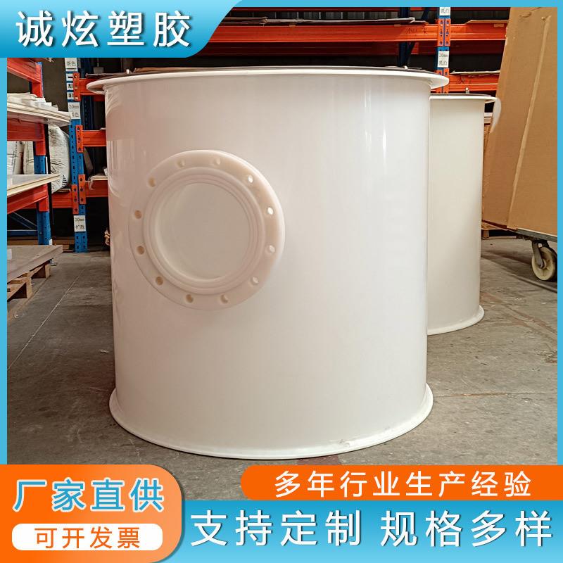 白色聚丙烯搅拌桶 圆型方型水产养殖槽焊接pp水箱培养箱 生物箱