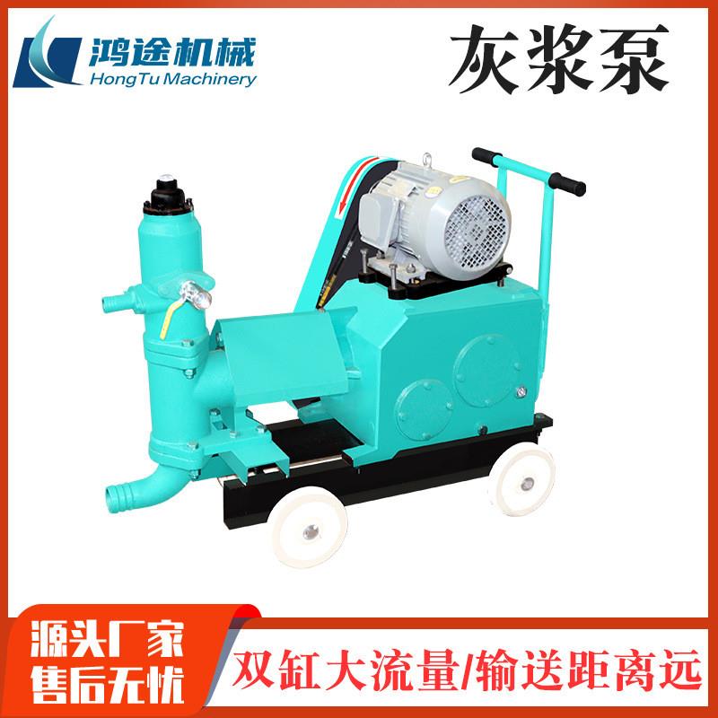 水泥砂浆灰浆泵HSJB-6型单缸活塞注浆泵HSJB-3型混凝土砂浆注浆机