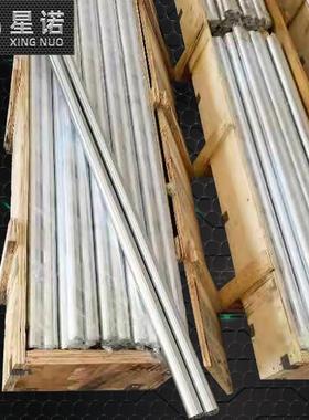 高直线度A2030T3合金铝棒 研磨棒 精切磨光棒 小公差2030T4铝棒