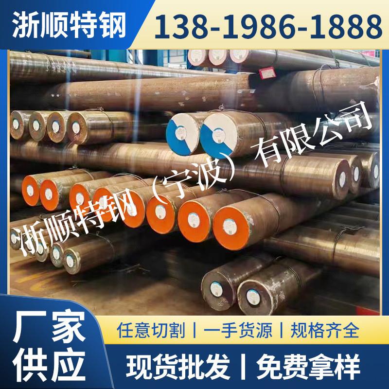 现货20Cr圆棒 棒材 兴澄 5120化学成分 浙顺有卖SCr420合结圆钢