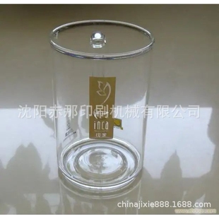 玻璃杯子丝印机 镜面印图案印刷设备 触控开关丝网印刷机