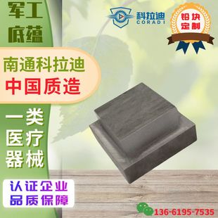 配重校准平衡块纯软铅块硬铅块铅锑合金铅条融化浇铸用铅异形定制