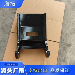 源头厂家挖掘机反铲快速扣件支架耦合器钩子挖机配件属具液压指夹