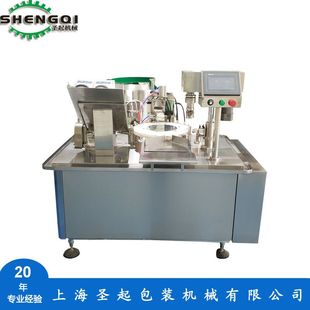 诊断试剂灌装机 病毒试剂灌装机 病毒检测灌装机