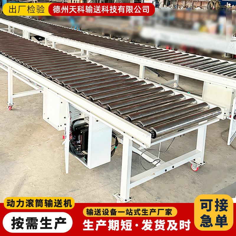 动力无动力滚筒输送机物流托运流水线不锈钢镀锌托辊输送带