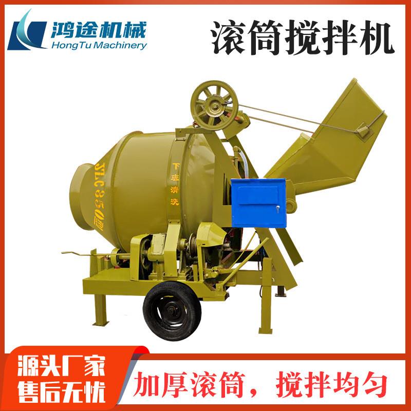 JZC350半自动翻斗搅拌机建筑工地桥梁水泥砂浆混凝土滚筒搅拌机
