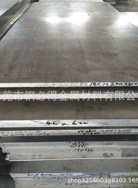 材质证明 国标 6060-T6 6060铝板 西南铝 T651模具铝板 切割
