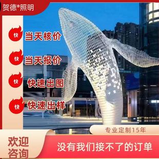 不锈钢水景观雕塑抽象镂空海洋水景鲸鱼小海豚互动装置现代艺术