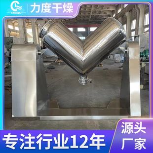 奶粉香草精高速混合机复方金钱草颗粒搅拌机不锈钢立式高速混合机