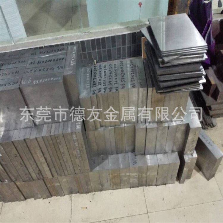 美国粉末冶金高速工具钢HAP60高耐磨粒磨损，高韧性，高抗压,金属材料及制品,模具钢/工具钢/特钢,淘宝优惠券,粉丝福利购,淘宝优惠卷