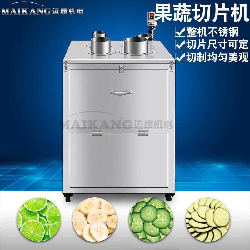现货水果胡萝卜切片机 大型地萝卜切片机 商用仙密果切片设备,清洗/食品/商业设备,果蔬加工设备,淘宝优惠券,粉丝福利购,淘宝优惠卷