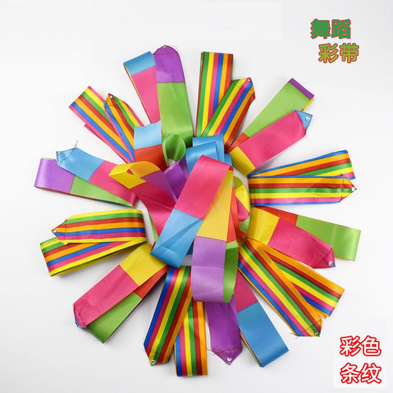 体操彩带艺术表演飘带丝带舞蹈演出道具体育用品体操表演棒彩带