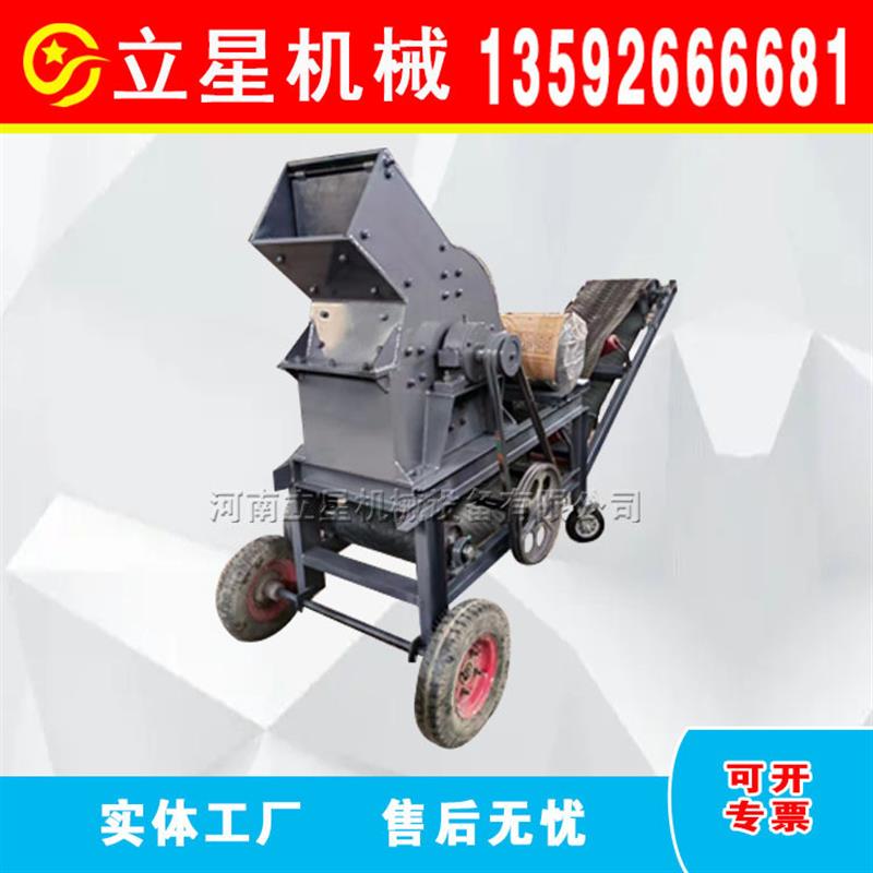 供应锤式碎煤机移动式石子制砂机钢化玻璃粉碎机200*300锤破