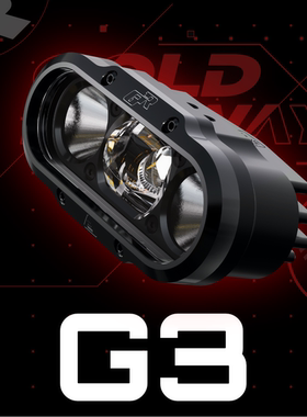 GR G3 1300RT雾灯替换版 智能远近光控制