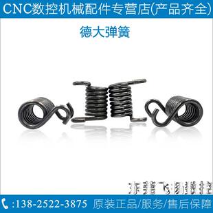 刀夹BT30钻攻机刀库刀夹弹簧