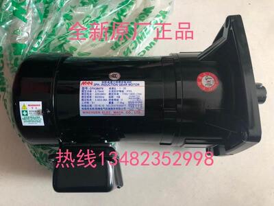 吉辅刀库电机CFK28075203 明椿 MINCHUEN马达 CFK28075 刹车器