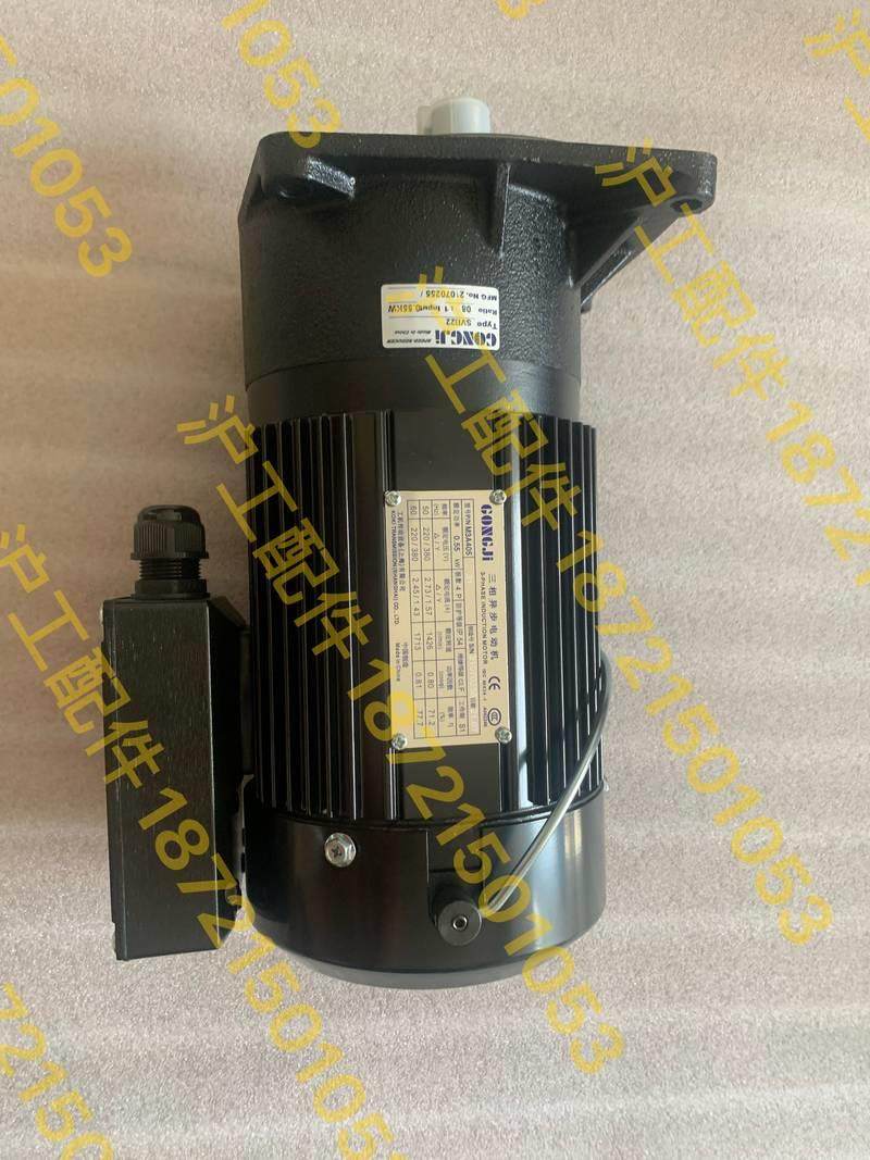GONGJI三相异步电动机SVB22电机刹车片 0.55KW