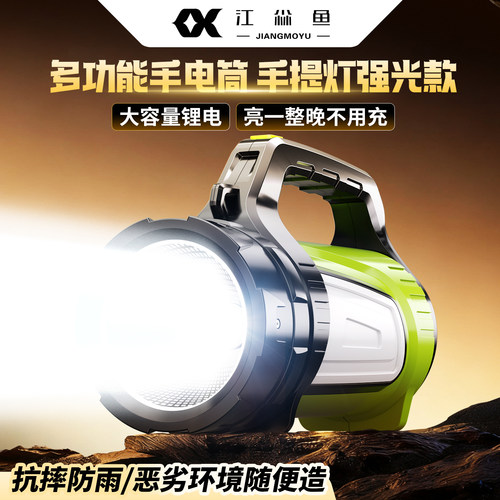 手电筒超长续航大容量2026新款