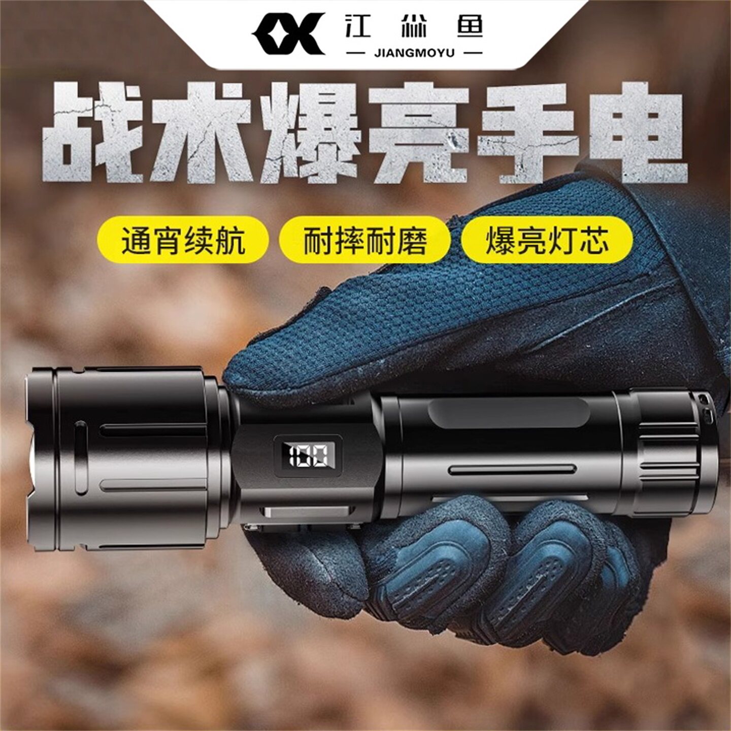 2026新款强光手电筒超亮户外远射充电锂电池大容量精工led氙气灯