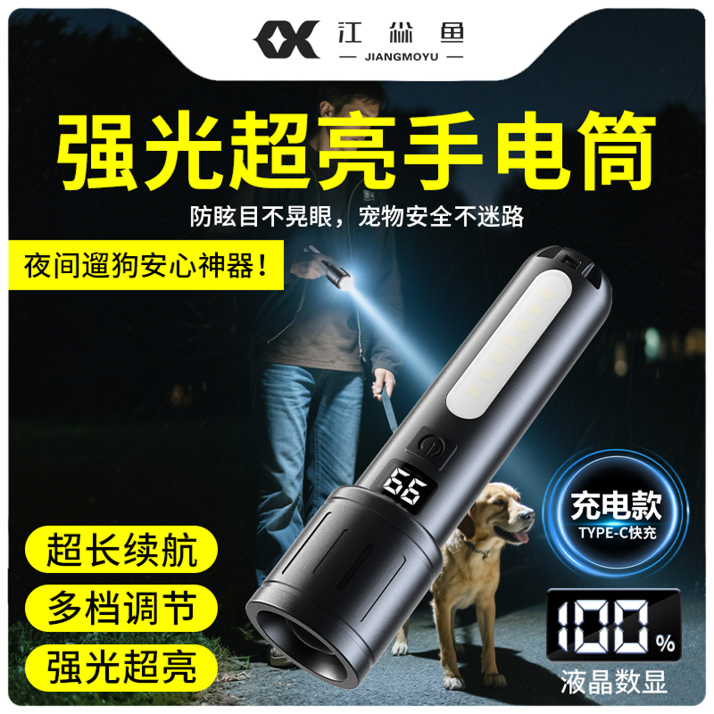 强光超亮手电筒2025新款小小型