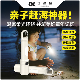 强光超亮超长续航大容量赶海专用防水迷你款 儿童小手电筒2025新款