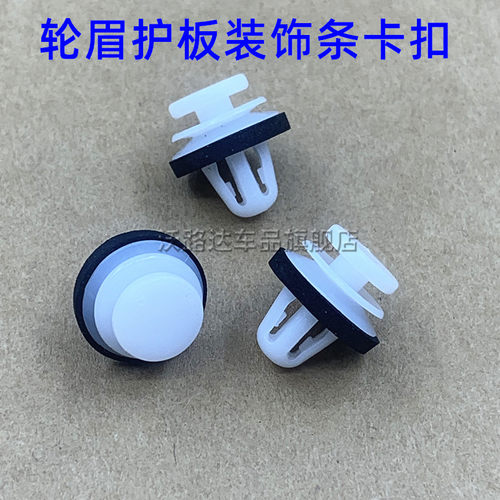 方程豹钛7腾势N9腾势Z9GT比亚迪元PLUS海鸥A柱三角饰板喇叭罩卡扣