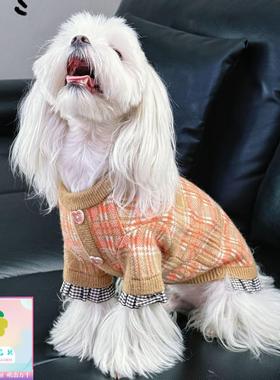 幻想宝贝新款狗狗衣服韩版紫色毛衣约克夏比熊雪纳瑞猫咪格子衬衫