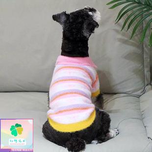 幻想宝贝猫咪秋冬宠物衫 可爱多巴胺彩色貂绒保暖衣服马尔济斯比熊