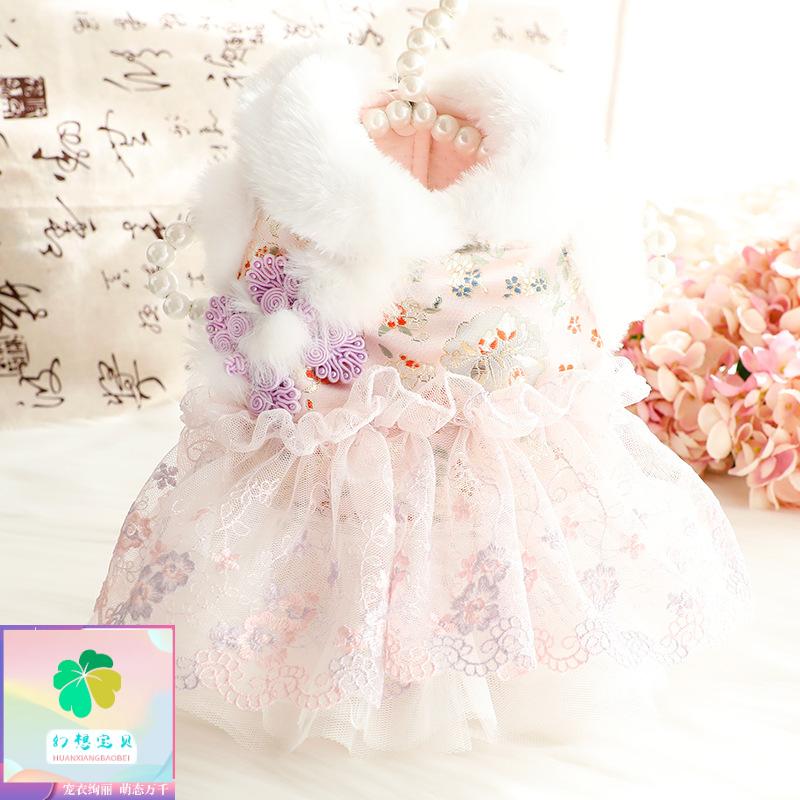 幻想宝贝狗狗衣服秋冬装猫咪公主唐装婚纱冬裙汉服小型犬泰迪宠物