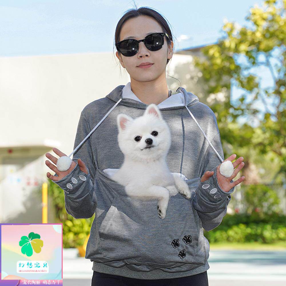 幻想宝贝热销欧美大口袋宠物休闲套头卫衣连帽狗狗秋冬外套小鹿犬