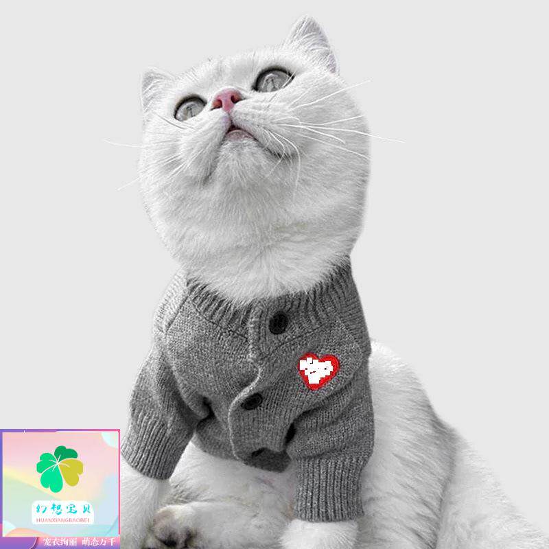 幻想宝贝宠物针织毛衣狗狗猫咪秋冬款可爱衣服保暖防寒节育服工厂