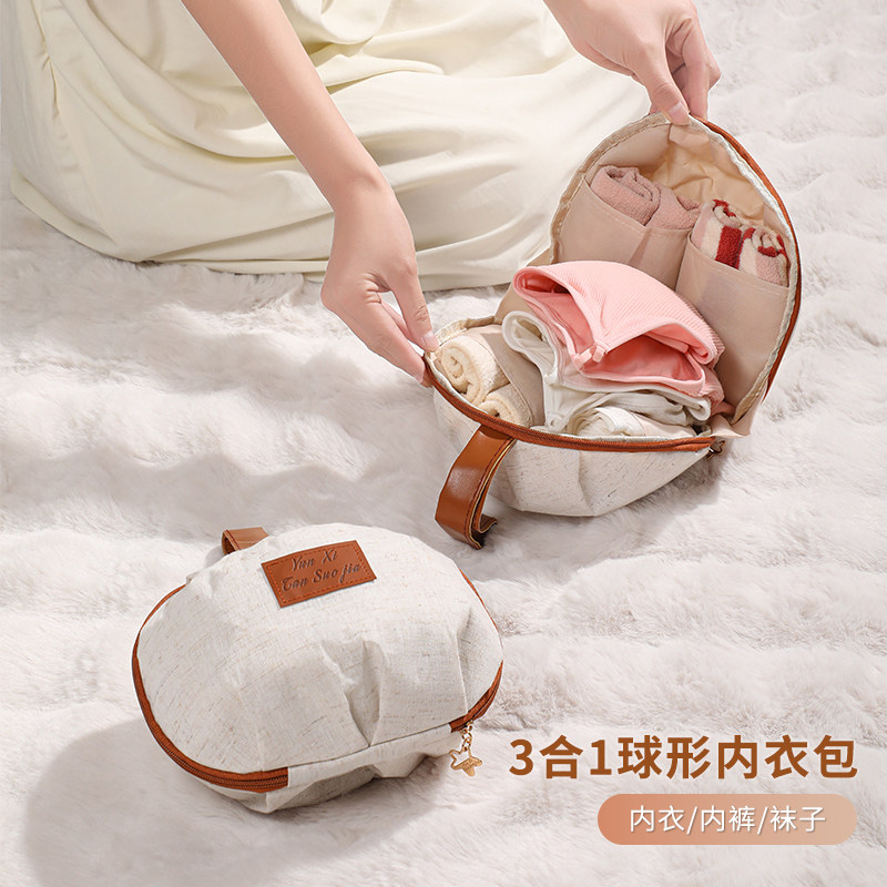 内衣收纳包旅行贴身衣物收纳袋文胸内裤袜子整理包出差便携整理袋,收纳整理,其他收纳袋,淘宝优惠券,粉丝福利购,淘宝优惠卷