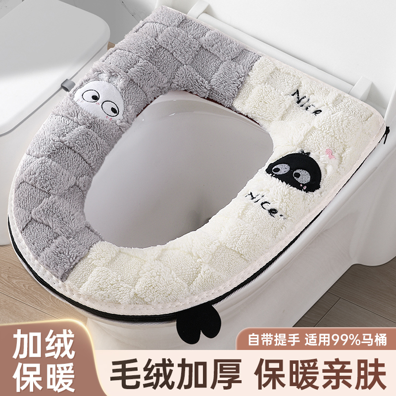 马桶坐垫家用冬季加厚马桶垫子