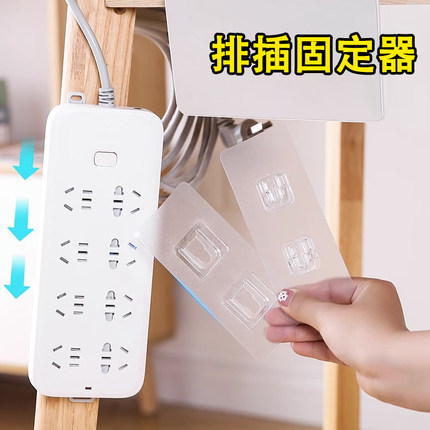 排插固定器免打孔壁挂强力贴门后墙上无痕卡扣插板路由器收纳神器