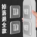子母扣强力贴卡扣加厚免打孔粘钩壁挂插排无痕固定器多功能粘贴扣