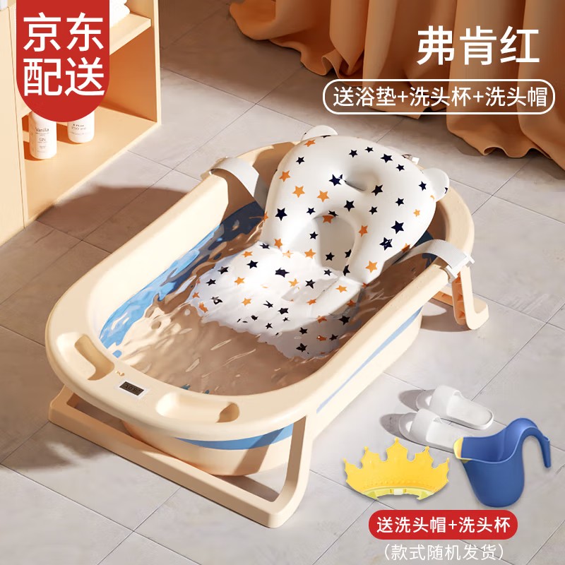 【送货上门】奔麦婴儿洗澡盆可折叠浴盆可坐可躺宝宝澡盆儿童浴盆属于什么档次？